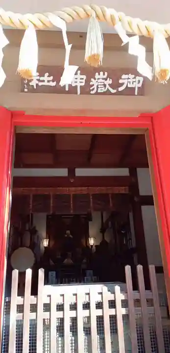 前原御嶽神社(千葉県)