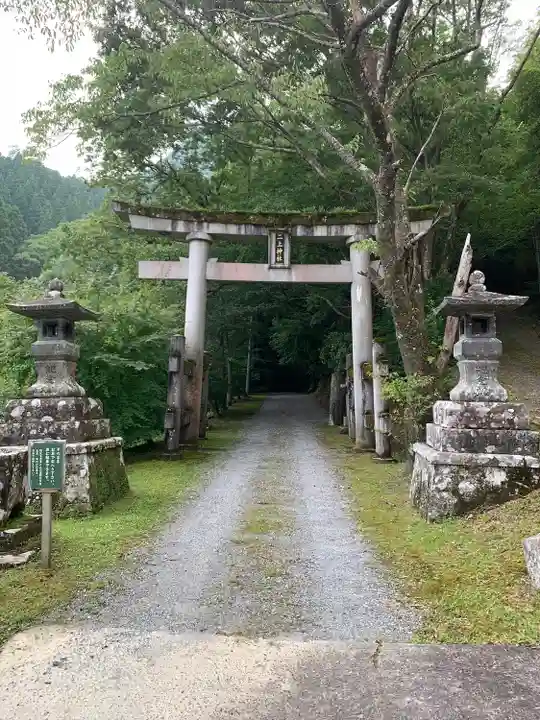 二上神社(宮崎県)