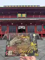 輪王寺の御朱印