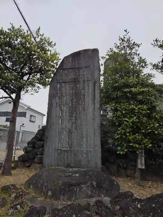 浅間神社(埼玉県)