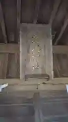 鹿嶋神社の建物その他