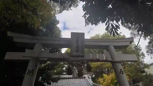 倉掛神社(京都府)