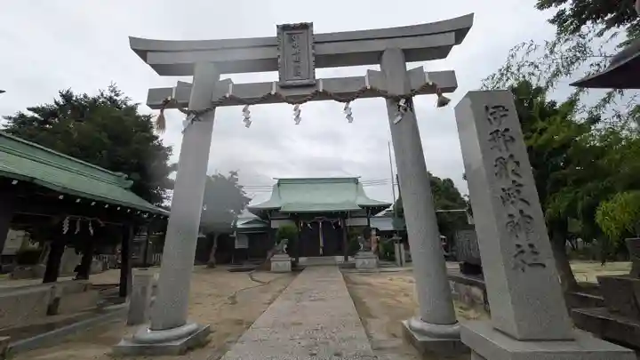 伊邪那岐神社(兵庫県)