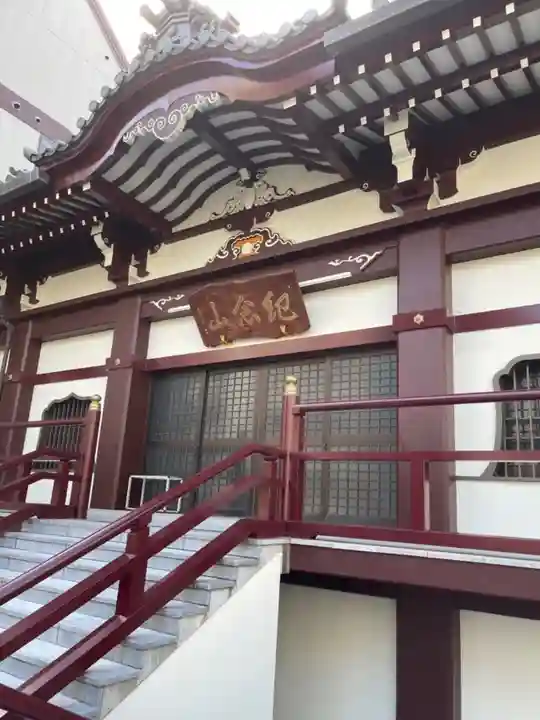 真福寺の本殿・本堂