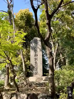 観音寺のその他建物