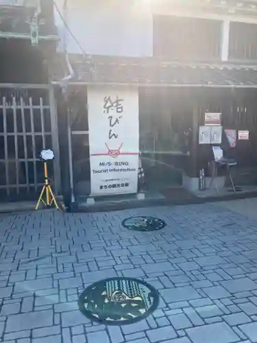 高砂神社の周辺