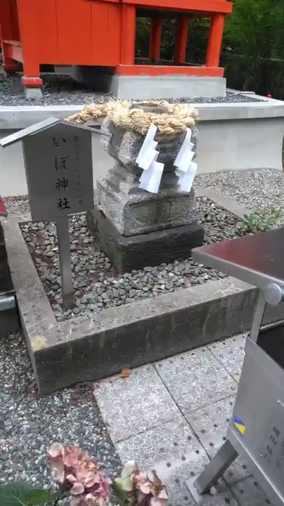 琴崎八幡宮の末社・摂社