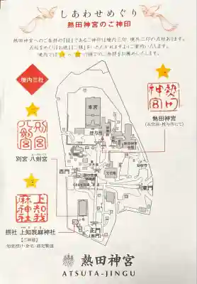 熱田神宮のその他建物