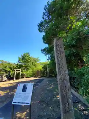 安積疎水神社のその他建物