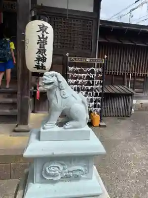 東山菅原神社(石川県)