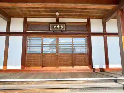 永雲寺(滋賀県)