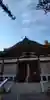 若宮神社(京都府)