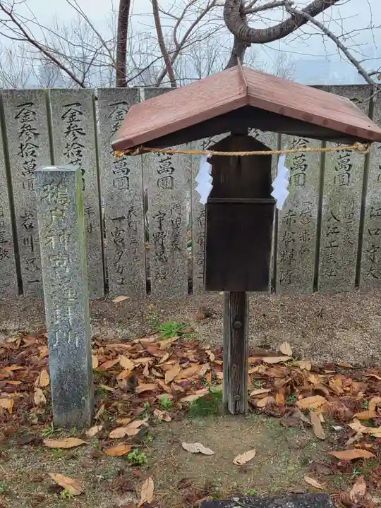 玉井宮東照宮(岡山県)