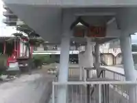 神道大教熊鷹稲荷神社のその他建物