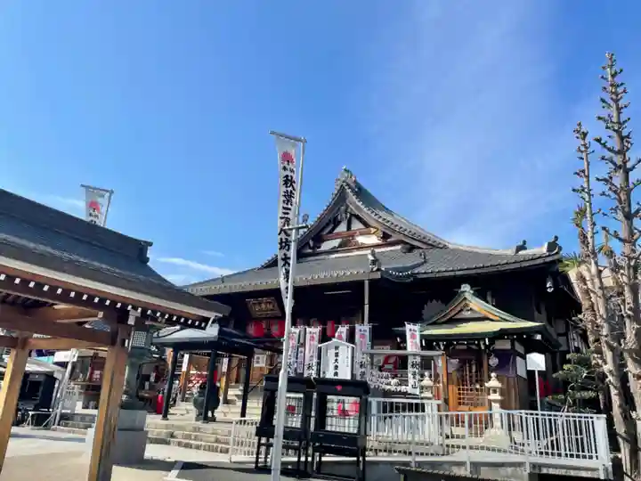 秋葉山圓通寺の本殿・本堂