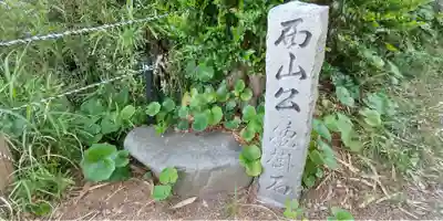 弟橘媛神社(茨城県)