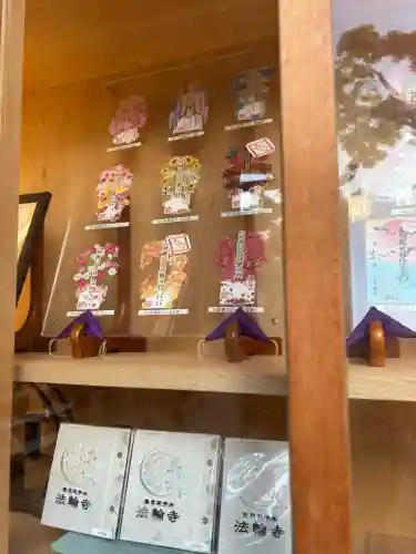 法輪寺の{uncategorized: "未分類", other: "その他", undefined: "問題あり", building: "その他建物", grave: "お墓", sacred_gate: "鳥居", guardian: "狛犬", statue: "像", buddha: "仏像", history: "歴史", nature: "自然", garden: "庭園", animal: "動物", pagoda: "塔", temizu: "手水舎", mountain_gate: "山門・神門", sanctuary: "本殿・本堂", subordinate: "末社・摂社", art: "芸術", scenery: "景色", jizo: "地蔵", ema: "絵馬", goshuin: "御朱印", omikuji: "おみくじ", items: "授与品その他", amulet: "お守り", goshuincho: "御朱印帳", eats: "食事", festival: "お祭り", votive_dance: "神楽", shichigosan: "七五三参", wedding: "結婚式", experience: "体験その他", initially: "初詣", around: "周辺", anti_infection: "感染症対策"}