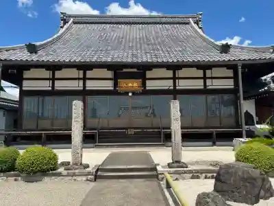 祐泉寺(岐阜県)