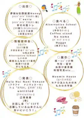 上行寺(静岡県)