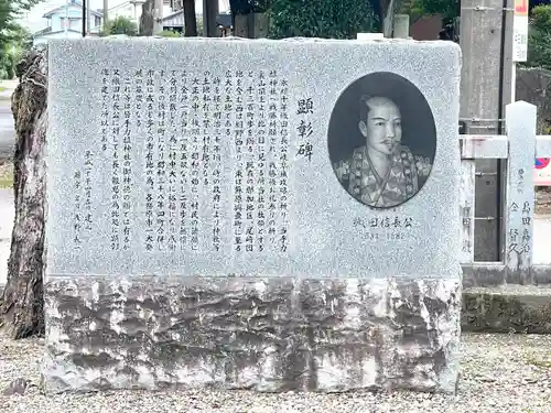 手力雄神社(岐阜県)