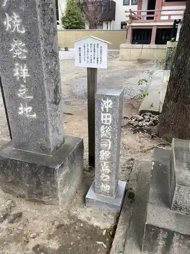今戸神社のその他建物