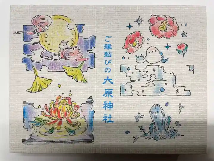 大宮・大原神社(千葉県)