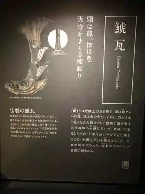 加藤神社のその他建物