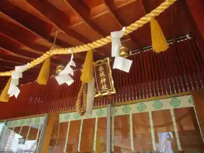 赤城神社の本殿・本堂