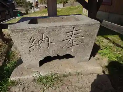 大形神社(新潟県)