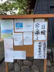 常満寺の建物その他