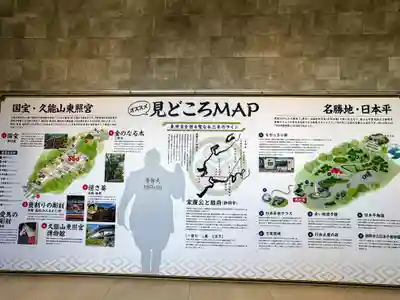 久能山東照宮(静岡県)