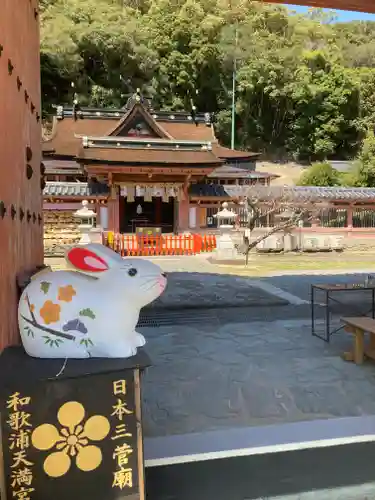 和歌浦天満宮(和歌山県)