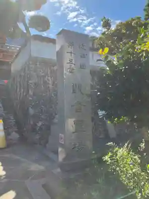 興禅寺(和歌山県)