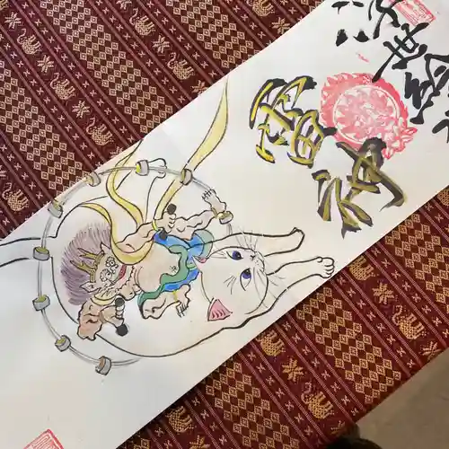  鳳仙寺(栃木県)