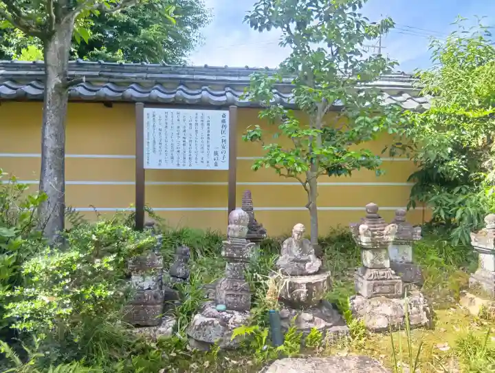 崇福寺(岐阜県)