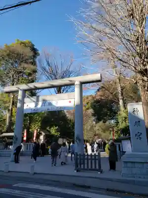 阿佐ヶ谷神明宮(東京都)