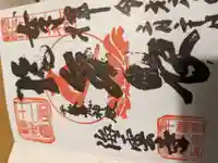 海雲寺(東京都)