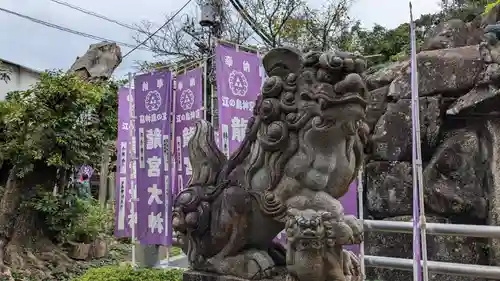 龍宮（江島神社）の狛犬