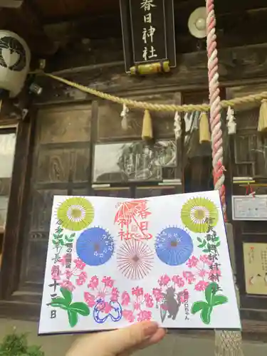 岡部春日神社～👹鬼門よけの🌺花咲く🌺やしろ～(福島県)