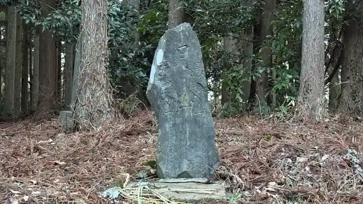 鹿島天足別神社(宮城県)