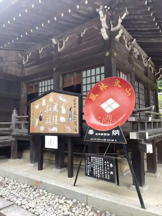 武田神社(山梨県)