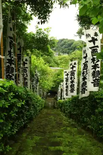 杉本寺(神奈川県)