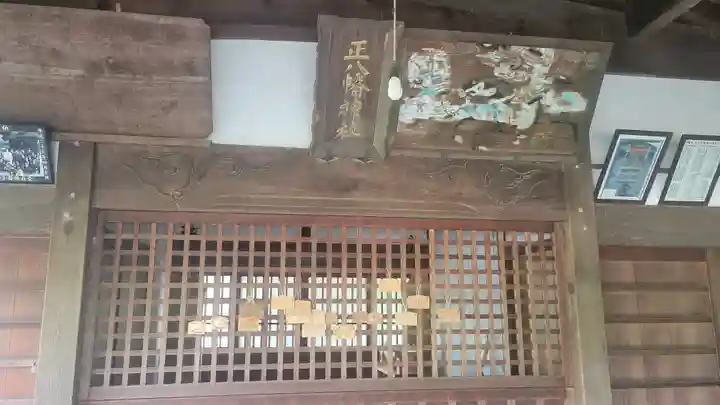 正八幡神社(愛媛県)