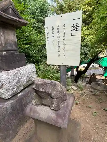 鶴見神社(神奈川県)