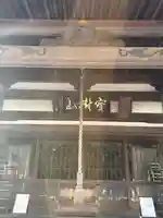 萬勝寺(兵庫県)