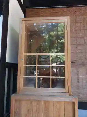 新屋山神社(山梨県)