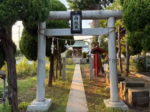 厳島神社(千葉県)