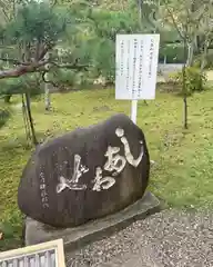 桜宮の建物その他