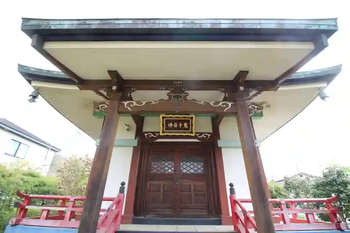 命徳寺(神奈川県)