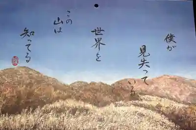 長福寺(兵庫県)